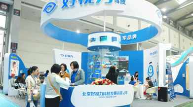 好視力科技第八次受邀參加眼科學(xué)術(shù)盛會 丨專業(yè)眼貼16載，匠心獨(dú)具好視力