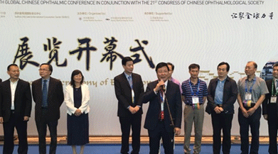 睛彩盛會| 全國知名眼科專家齊聚好視力科技展位，開啟眼科國際化發(fā)展新道路