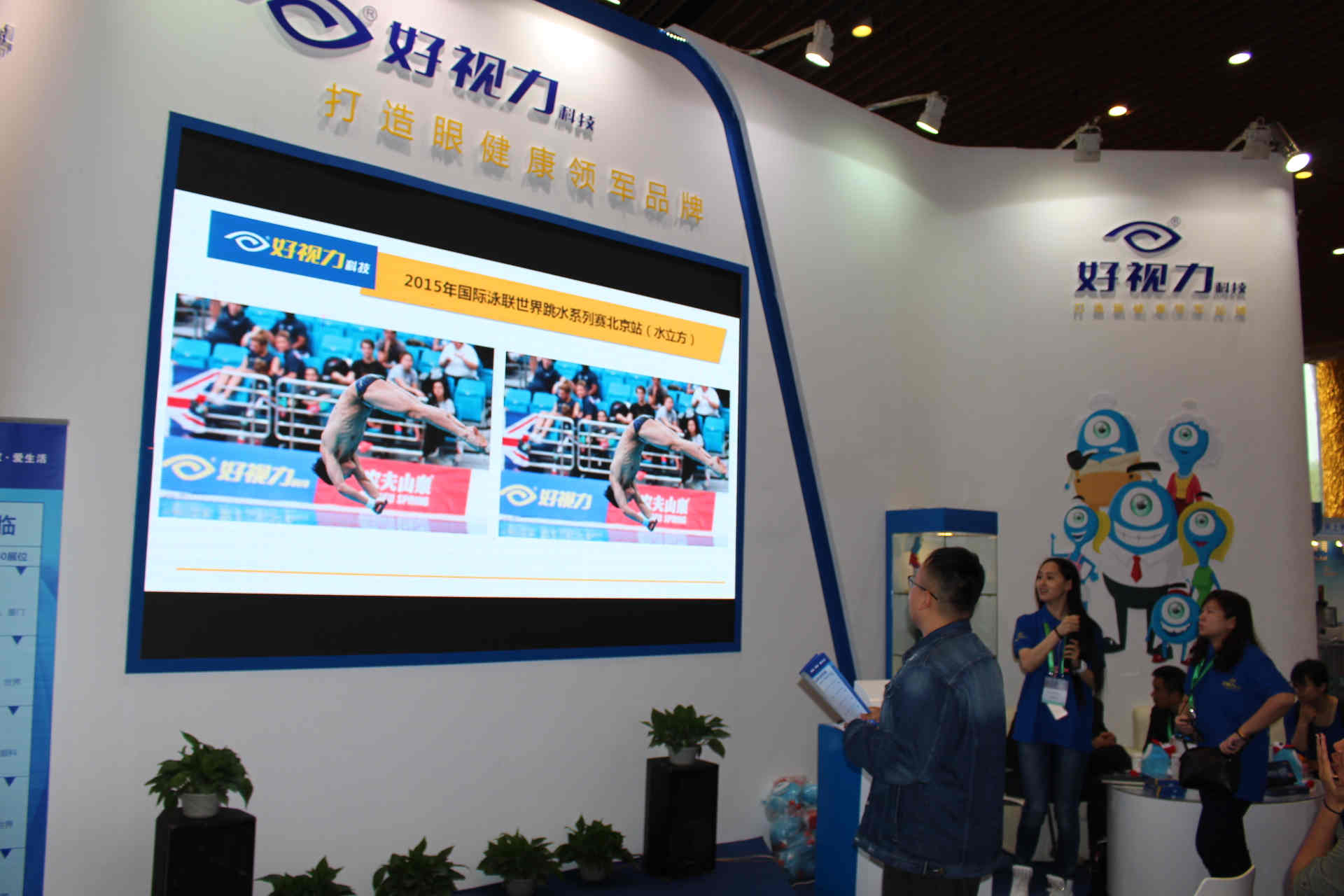 第30屆亞太眼科學(xué)會(huì)年會(huì)暨第二十次全國眼科學(xué)術(shù)大會(huì)開幕