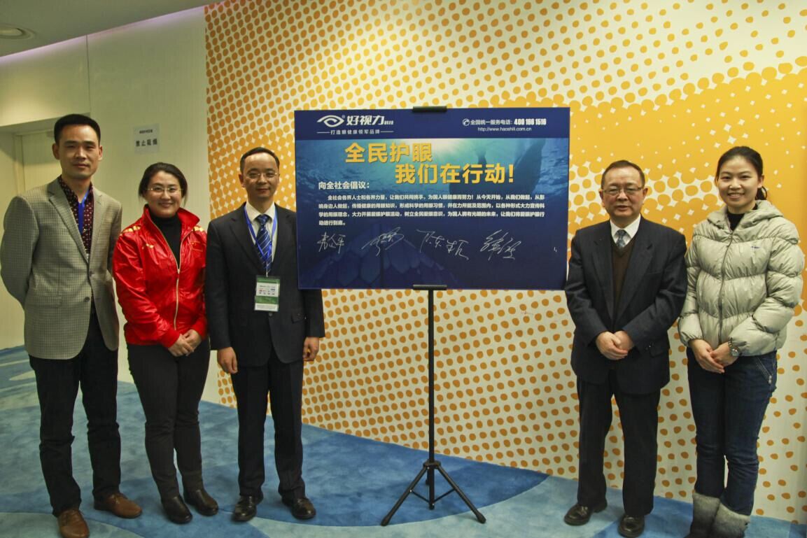 好視力科技踐行愛眼倡議 慧享全國眼科學(xué)術(shù)大會(huì)