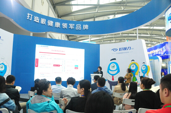 第十九次全國眼科年會(huì)閉幕 好視力科技獲業(yè)界好評(píng)