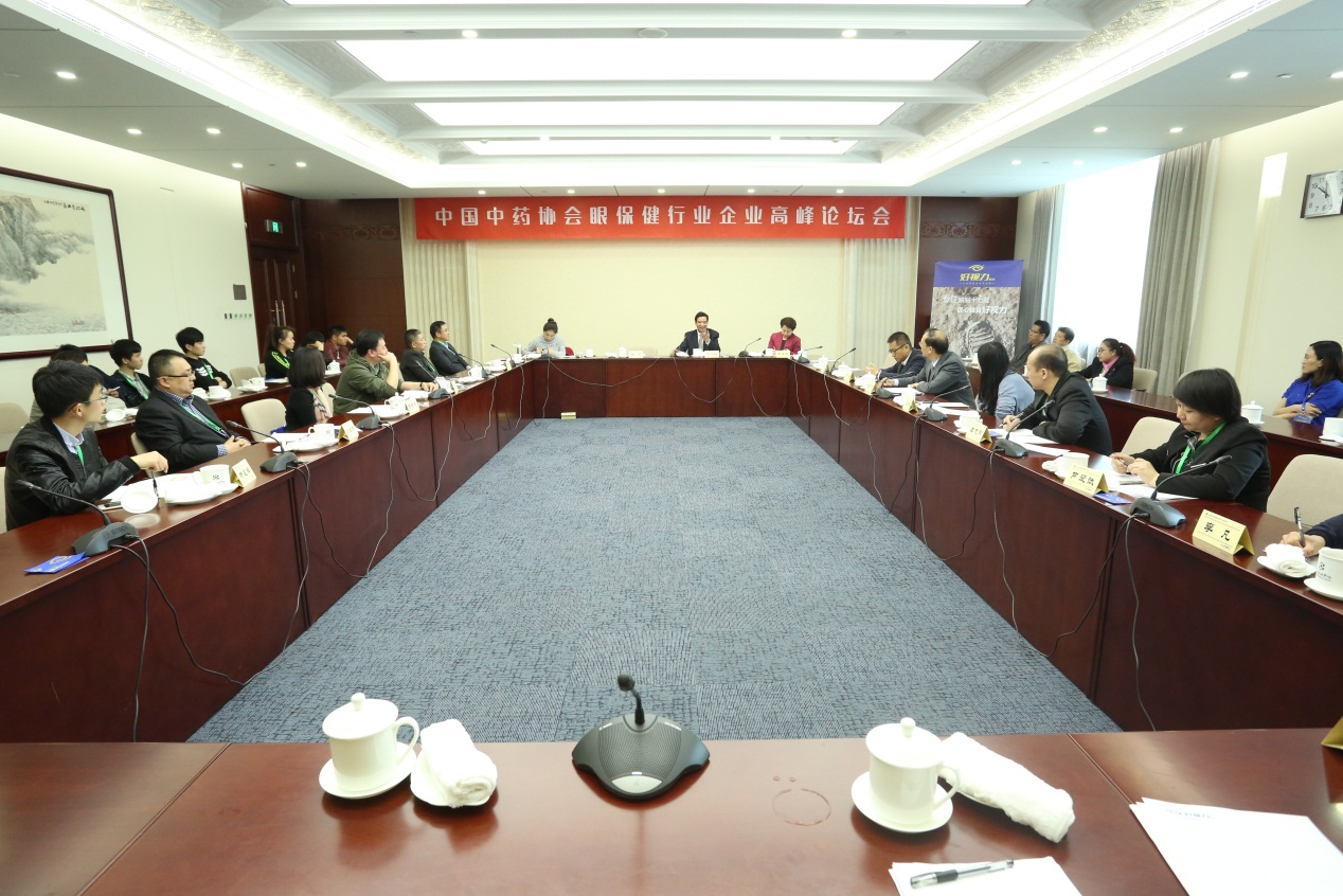 眼貼企業(yè)代表首次共聚一堂，所為何事？好事！