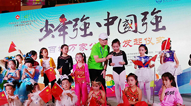 少年強(qiáng)·中國(guó)強(qiáng)百城萬(wàn)家公益行發(fā)起儀式在京成功舉辦