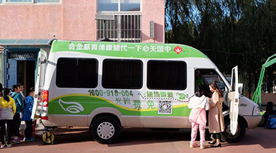 世界愛(ài)眼日前夕丨關(guān)愛(ài)下一代眼健康，好視力愛(ài)眼專(zhuān)項(xiàng)基金一直在路上