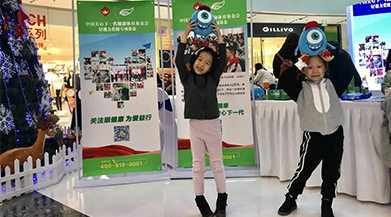 人人公益·愛(ài)眼護(hù)眼 系列公益行活動(dòng)在京火熱開(kāi)展