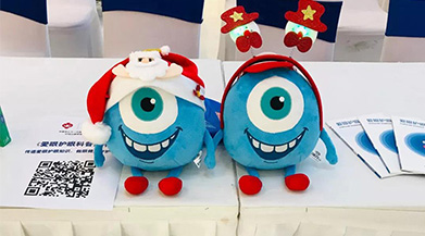 傳遞愛(ài)意，溫暖冬季  人人公益 愛(ài)眼護(hù)眼系列活動(dòng)持續(xù)發(fā)聲