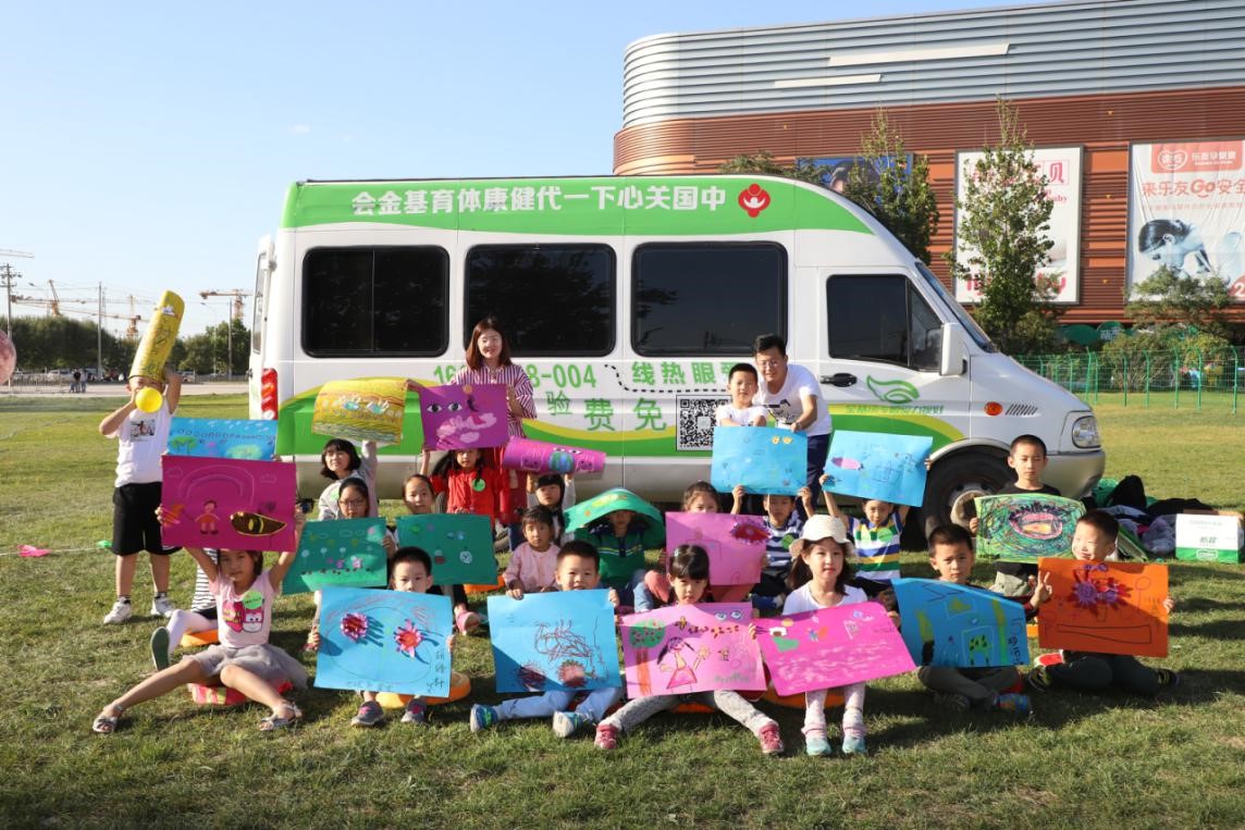 好視力愛眼基金：揭秘護眼小故事  讓愛看得見