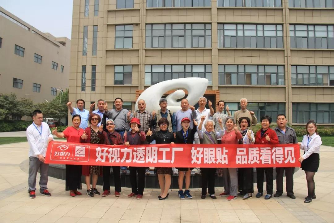 眼貼透明工廠開放日 喜迎首期參觀團