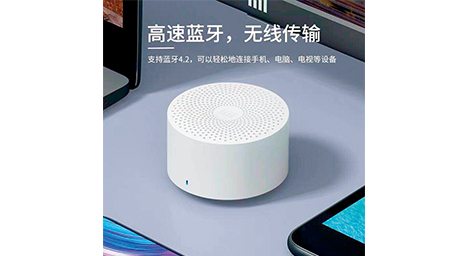 小米小愛藍(lán)牙音箱（隨身版）