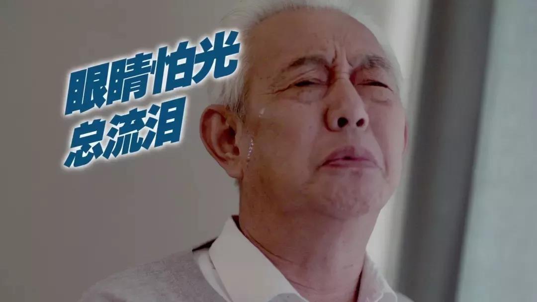 二十年來，上千萬人點贊的護眼產品！