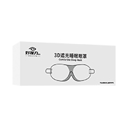 3D遮光睡眠眼罩（黑色、藏藍(lán)色）