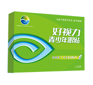 好視力青少年眼貼（新工藝）