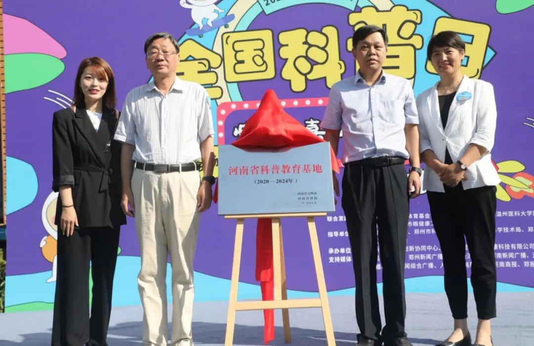 全國科普日，這群大咖齊聚愛眼嘉年華