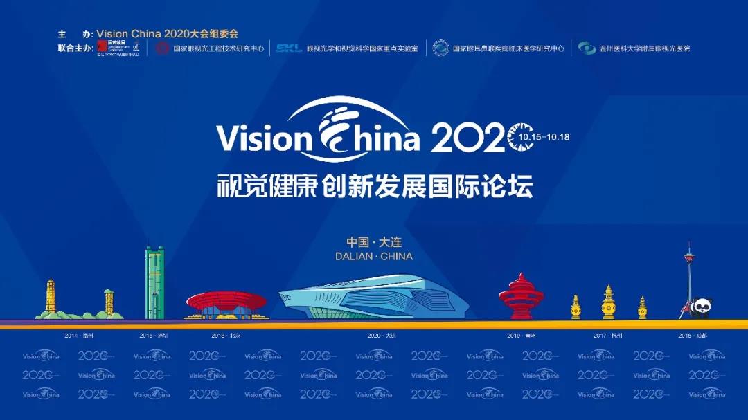 相約大連VC，好視力展位竟然空降“大家伙”！