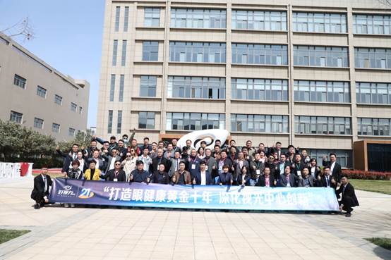 護(hù)眼黃金十年 | 山東省眼鏡商會(huì)一行蒞臨好視力科技生產(chǎn)基地