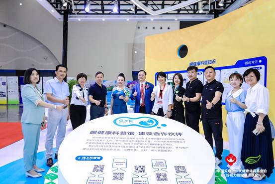 Vision China 2021 | 眼健康科普館聯(lián)盟-破圈吧！