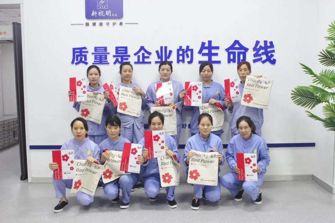 這場相聚，讓愛多“益”點