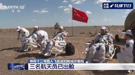 好視力科技攜手中國航天，迎接眼健康黃金十年