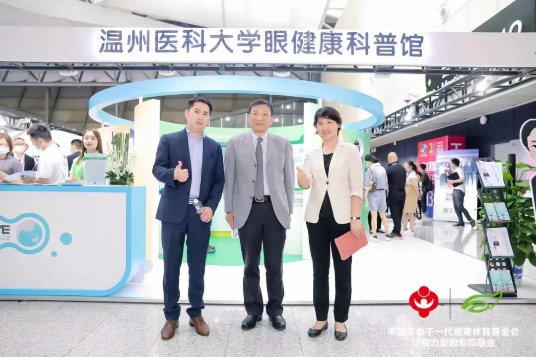 好視力眼貼如期亮相2021北京眼鏡展！