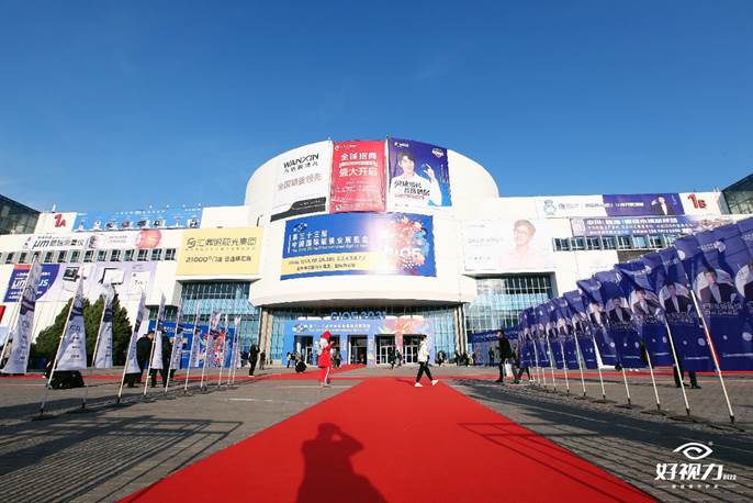 現(xiàn)場(chǎng)直擊 | 好視力科技攜兩大重磅新品亮相北展！