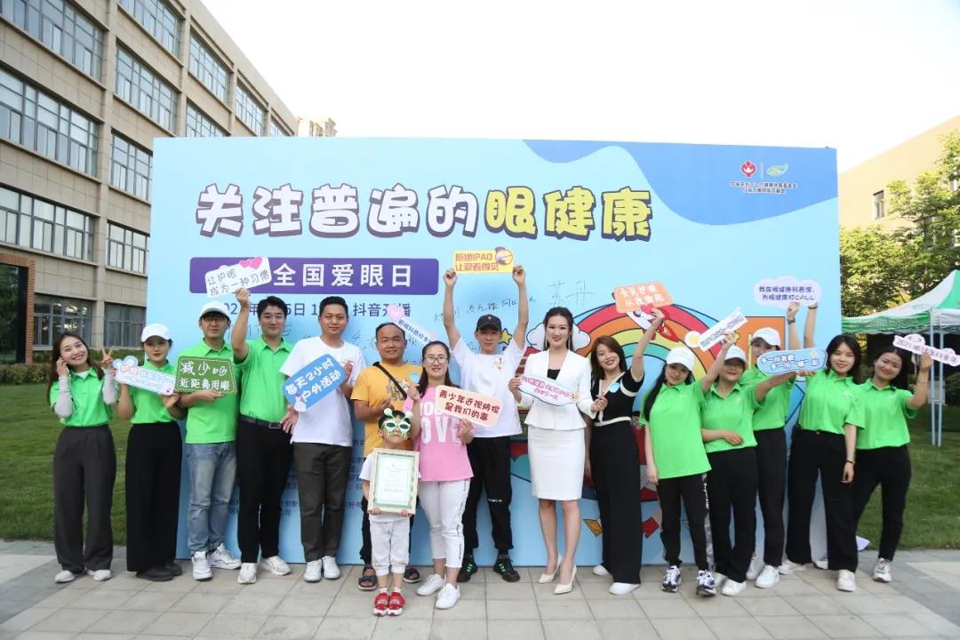 開啟你的好視力2021年度報告