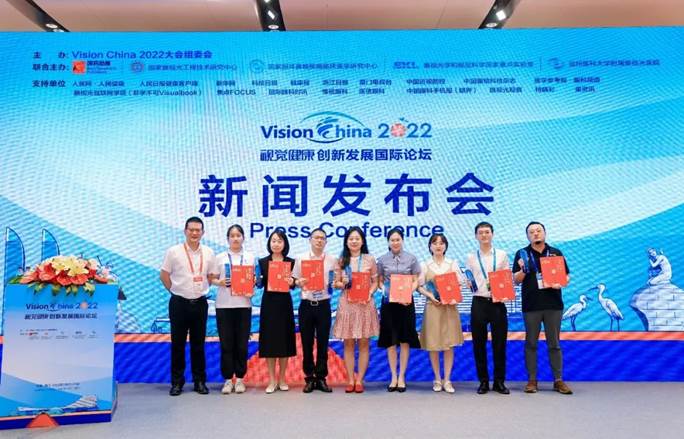 VC2022新聞發(fā)布會|完善眼貼生產(chǎn)標準與科學(xué)依據(jù)，助力眼健康行業(yè)發(fā)展