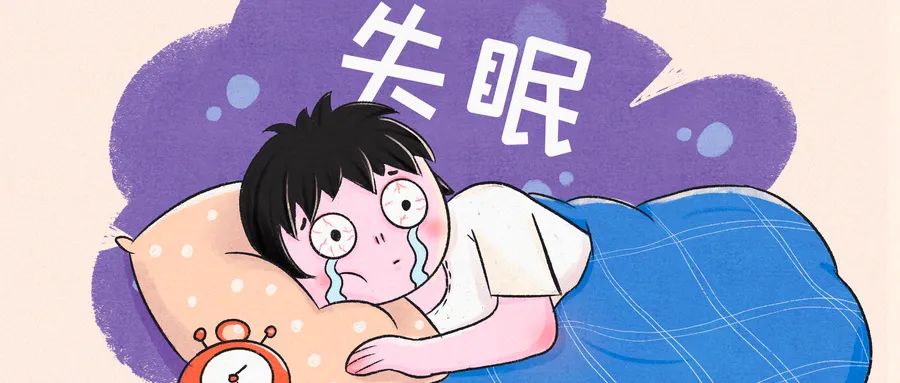 好視力眼貼：請你睡個好覺，你會拒絕嗎