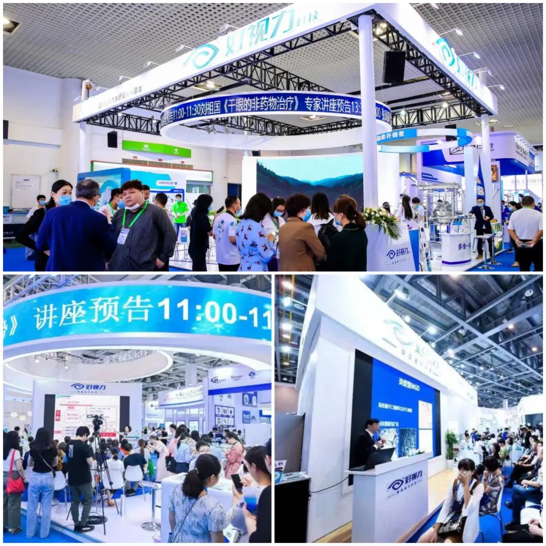 你還在搜索眼貼是智商稅嗎？