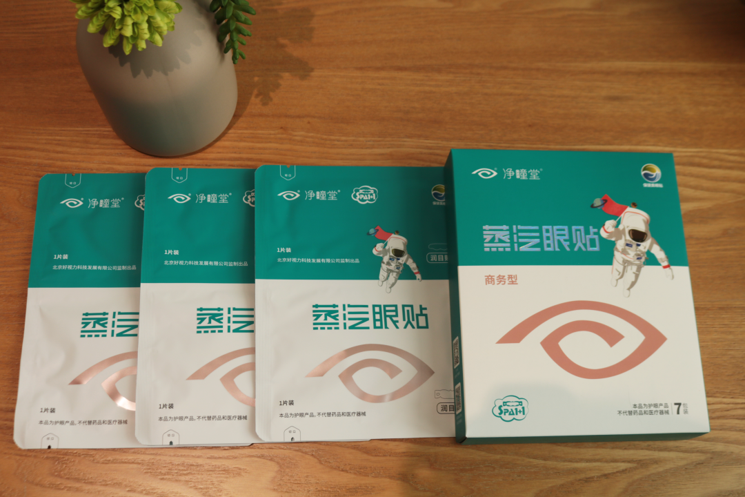 卷卷卷，護眼也要卷起來