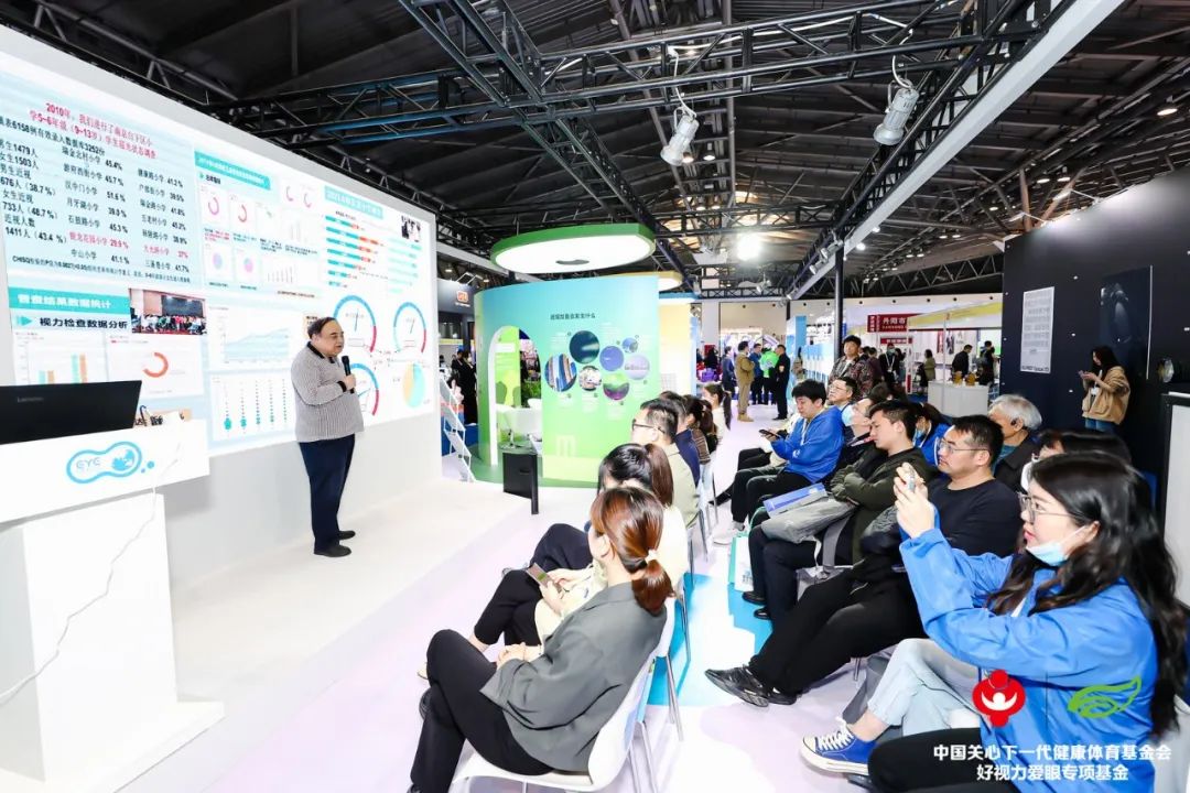 2023上海眼鏡展｜“滬”動科普，火爆出圈