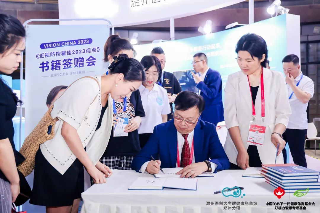 2023VC 相聚首鋼園3T02 展位 助力公益、新書首簽、燃爆科普新形勢！