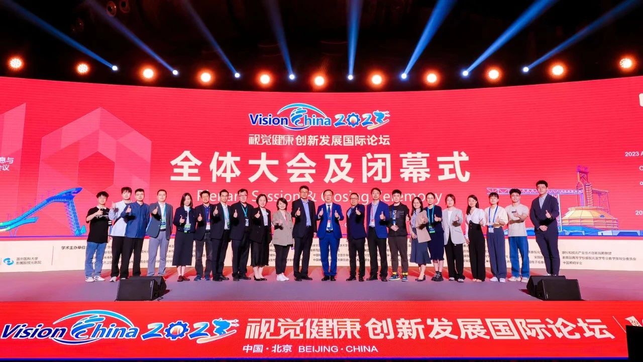 慶賀VC大會(huì)完美收官，看眼健康科普館玩轉(zhuǎn)首鋼園?。?></a></dt>
        <dd>
          <h2><a href=