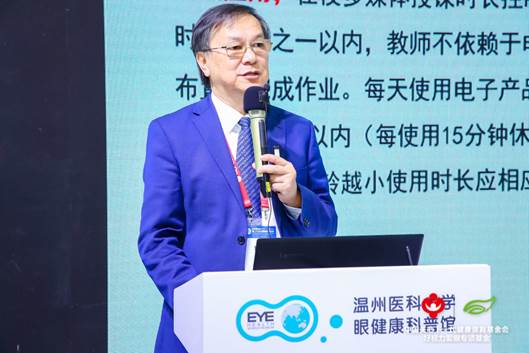 CCOS 2020：眼健康公益科普，最強(qiáng)眼健康大咖團(tuán)在行動(dòng)！