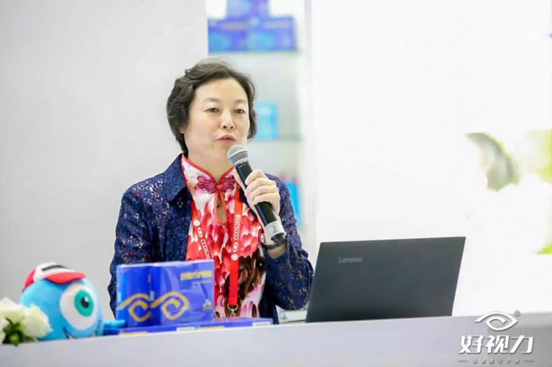 第二十三次全國眼科學(xué)術(shù)大會(huì)--青少年近視防控