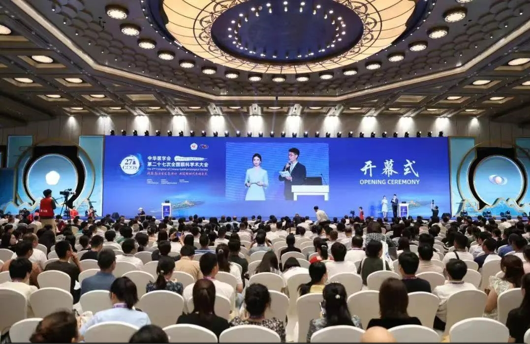 全國眼科學(xué)術(shù)大會(huì)相聚長沙｜眼健康科普館E1-A130展位盛況空前！