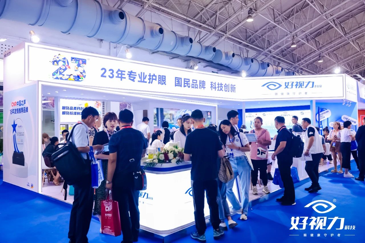 這對cp超好磕！北京好視力遇上北京眼鏡展，“睛”彩出圈！