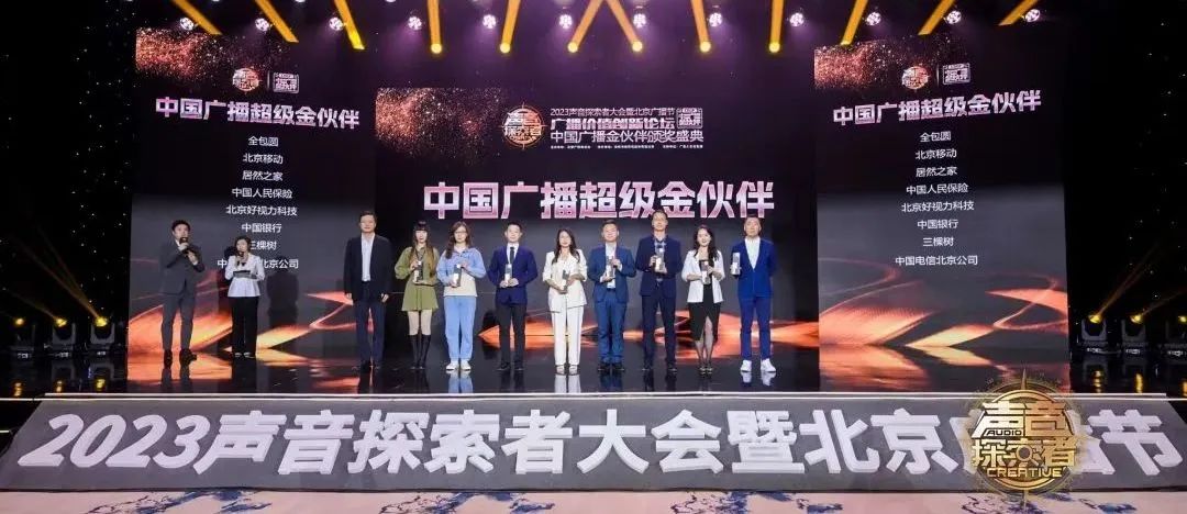 “超級金伙伴”的“含金量”有多足？