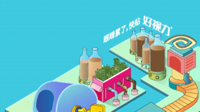 伴隨大家23年的護(hù)眼好物，終于被發(fā)現(xiàn)啦！