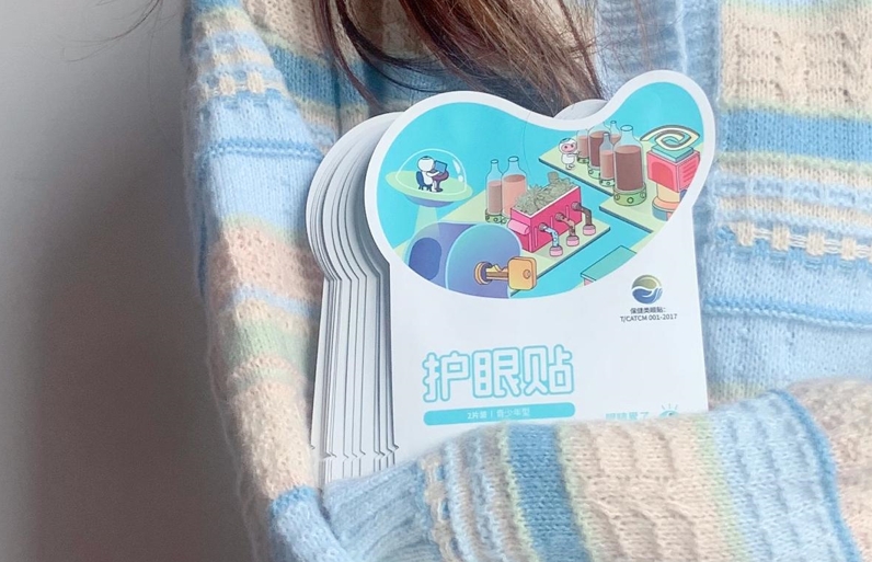秋冬更適合那款眼貼？
