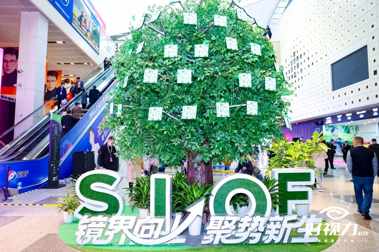 好視力科技亮相2024上海眼鏡展，盡顯品牌實力