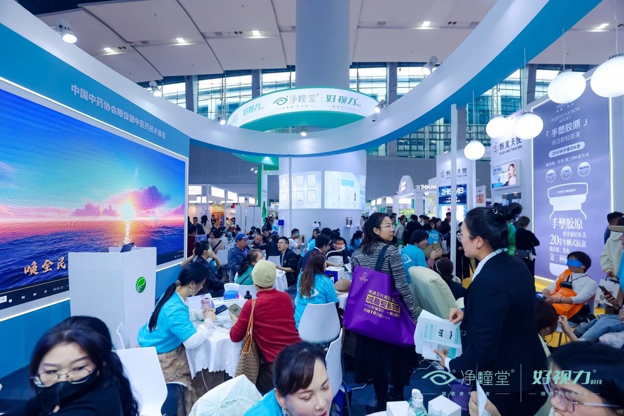 第63屆中國（廣州）國際美博會圓滿落幕，高端護眼品牌凈瞳堂成人氣王展位！