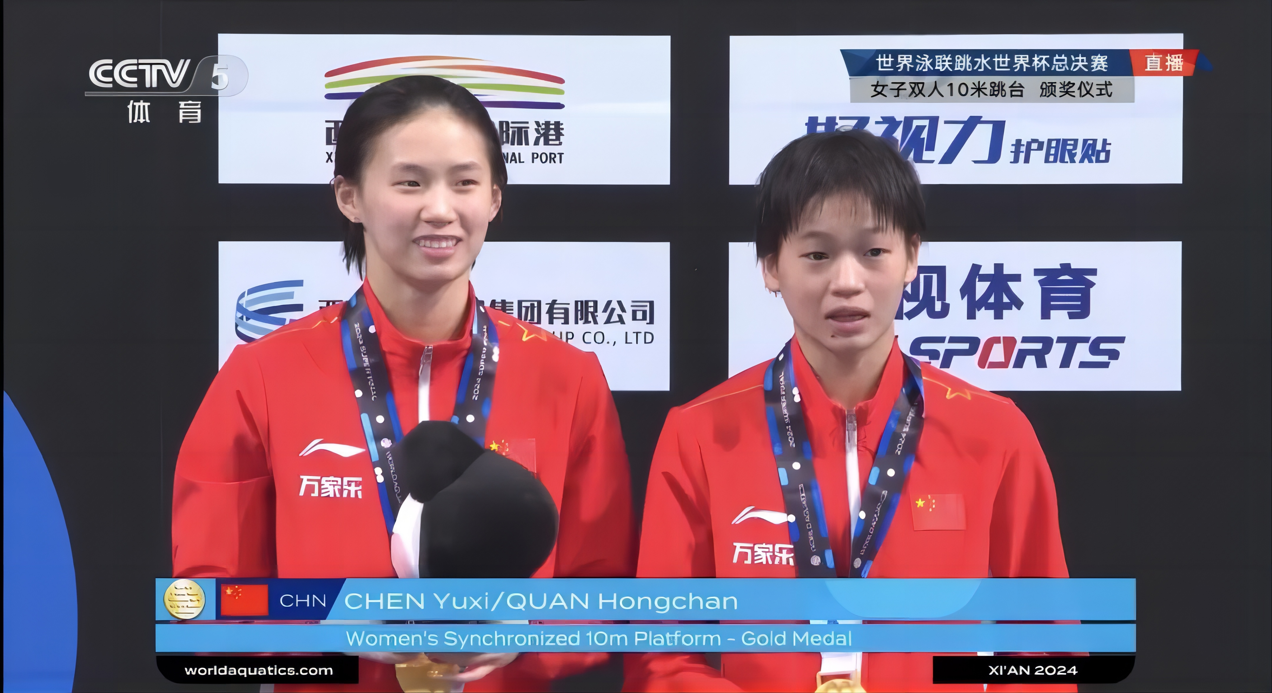 2024跳水世界杯熱點放送  愛眼倡導(dǎo)人潮洶涌，助力公益不停歇