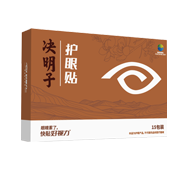好視力牌決明子護(hù)眼貼