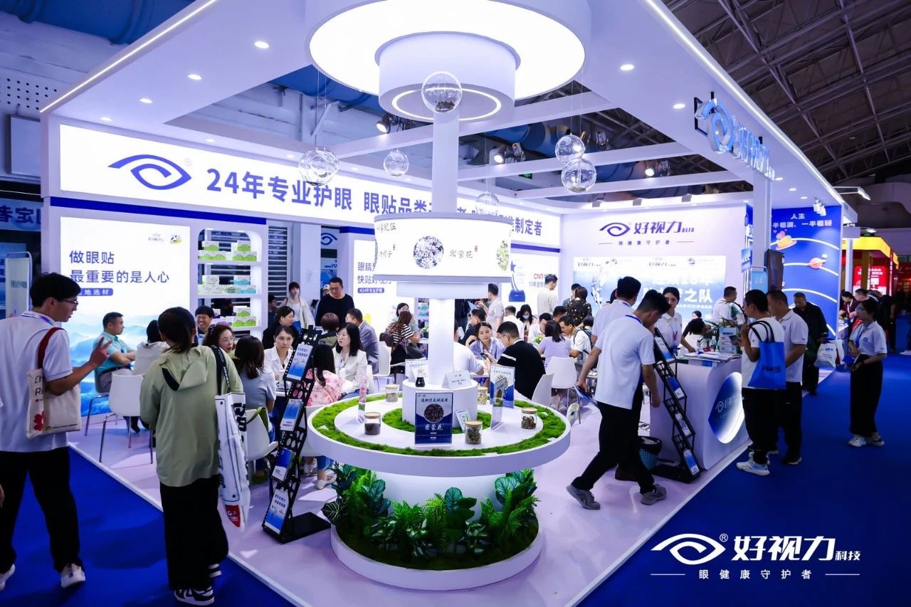 煥發(fā)“睛”彩！好視力在北京眼鏡展上搞事啦！