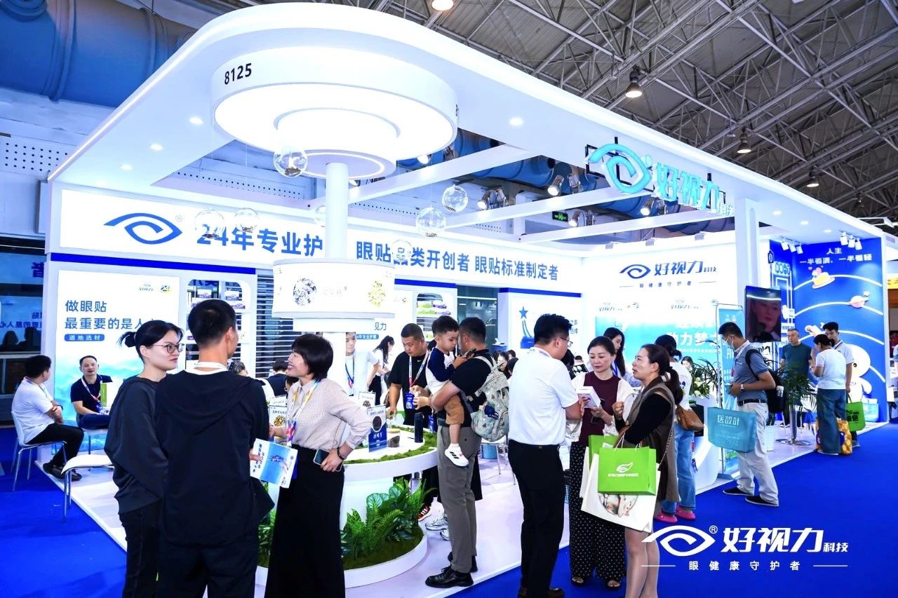 北京眼鏡展!誰是人氣王？