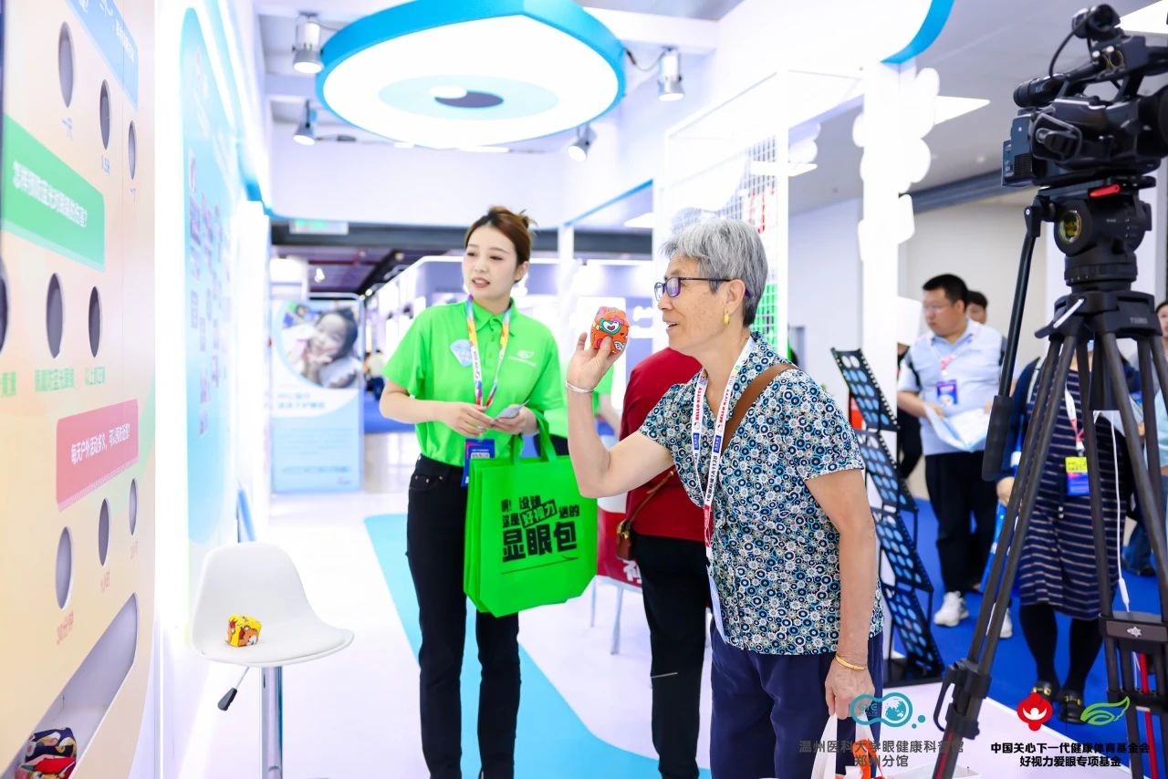展會直擊  科普公益在北京眼鏡展的高光時刻