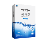好視力潤眼貼（日用款）