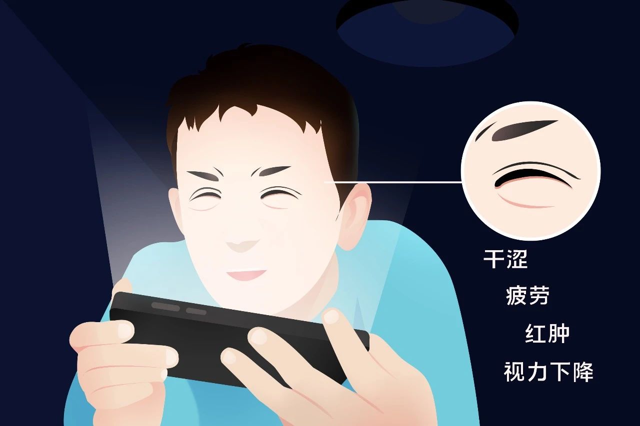 今日立秋｜眼睛也要“貼秋膘”？護(hù)眼秘籍請(qǐng)查收！