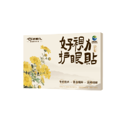 好視力護眼貼 （拼多多專供）