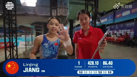 428.10分！全紅嬋之后，  陳若琳手里又一張王牌打出來了